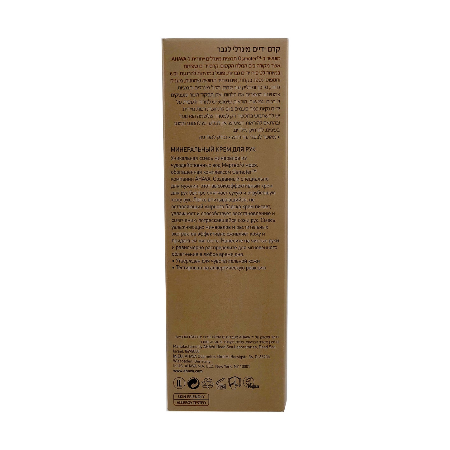 Time to Energize Handcreme, Men, 100ml