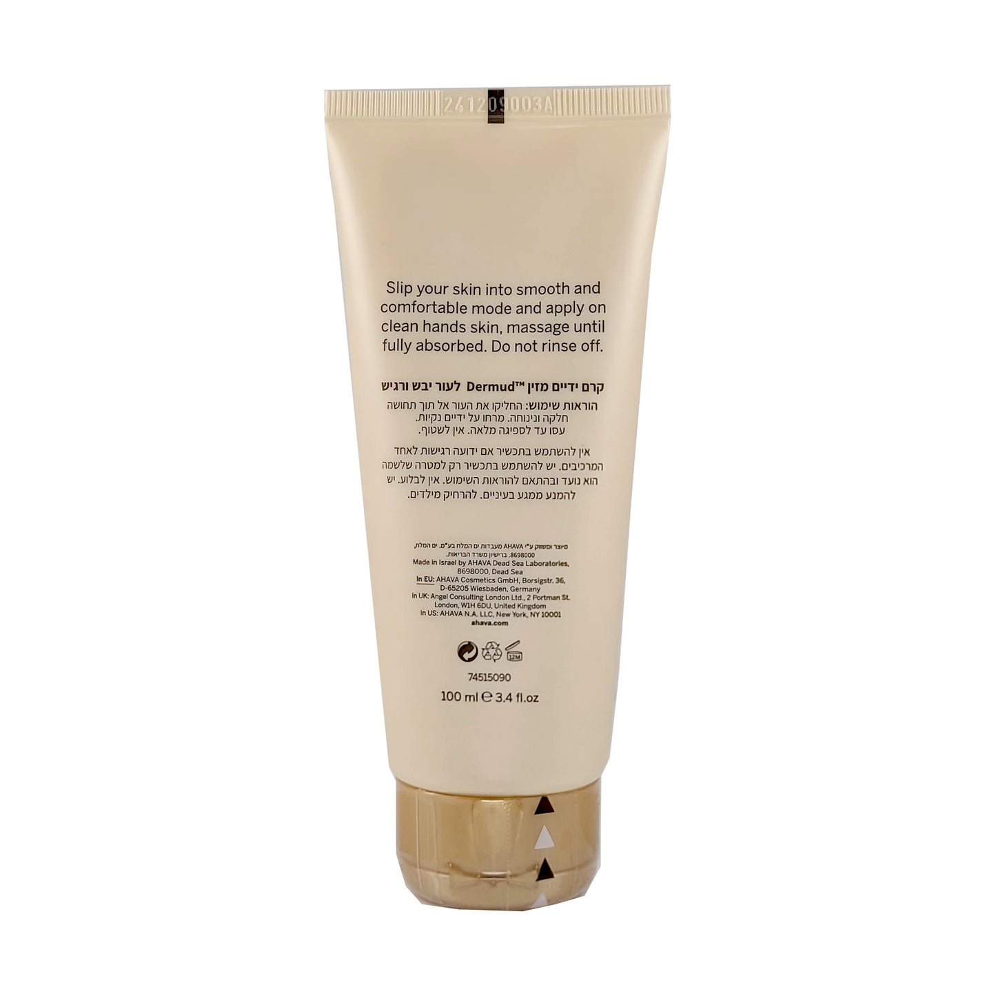 Dermud Nourishing Hand Cream, 100ml, vegan
