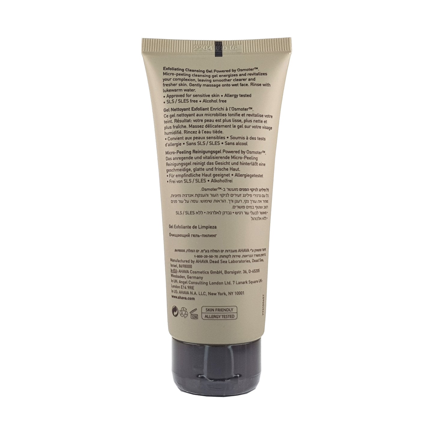 Men's Exfoliating Cleansing Gel 100ml