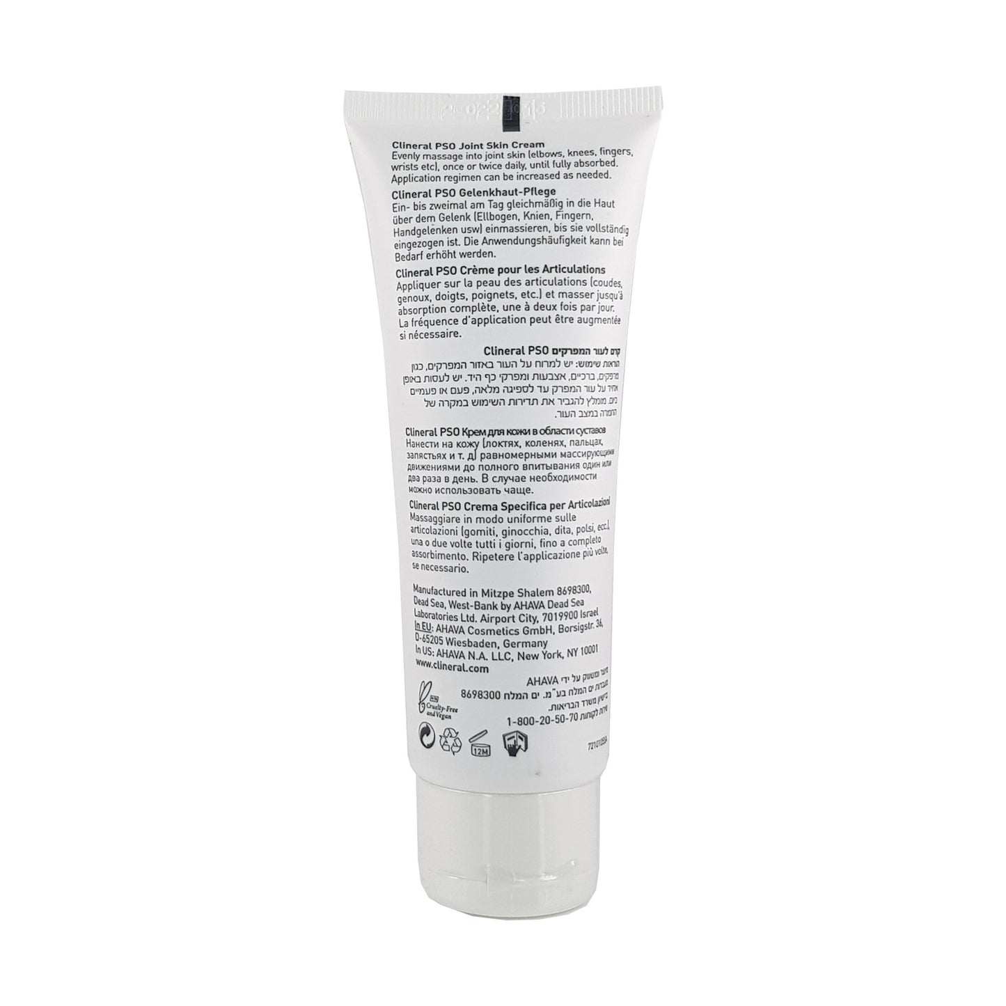 PSO Joint Skin Cream 75ml